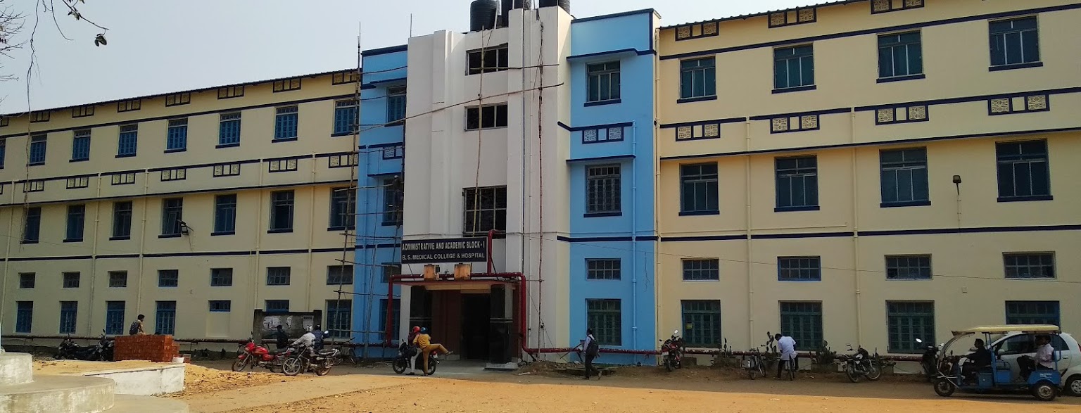 Bankura Sammilani Medical College