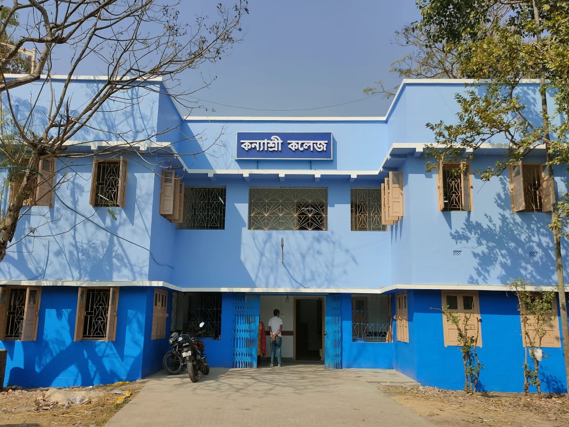 Kanyashree College